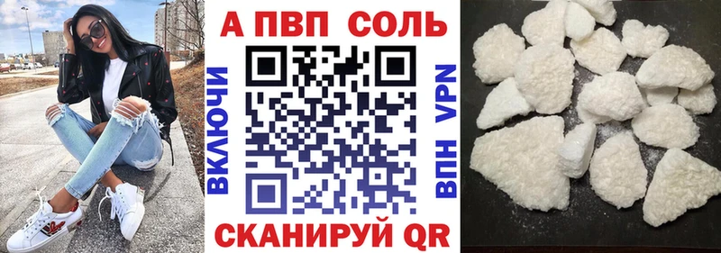 Купить наркоту Нововоронеж A-PVP ГАШИШ Бошки Шишки