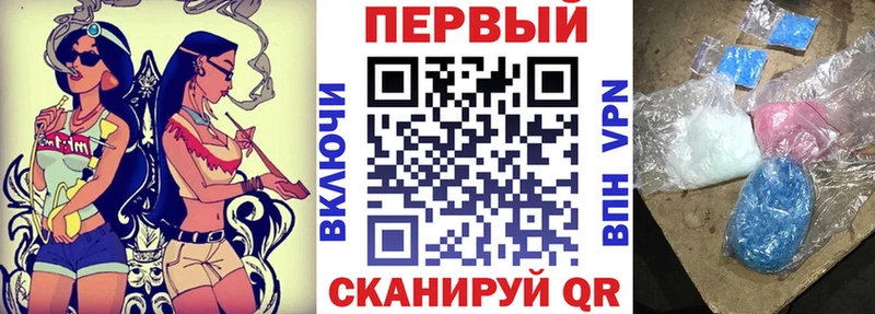 Амфетамин 97%  Нововоронеж 