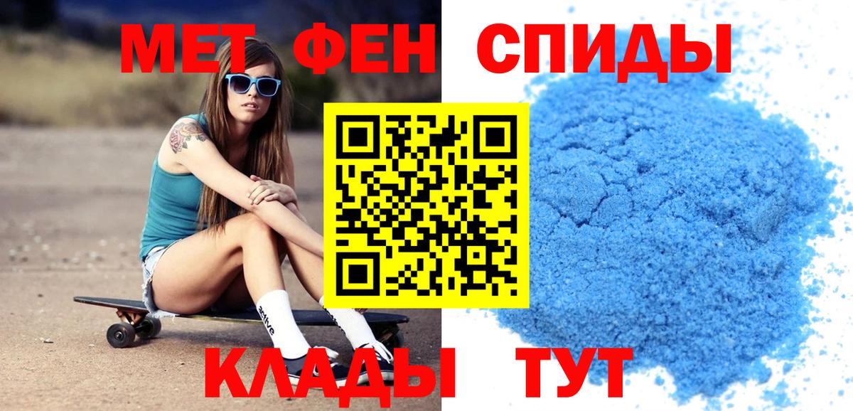 Amphetamine Розовый Нововоронеж