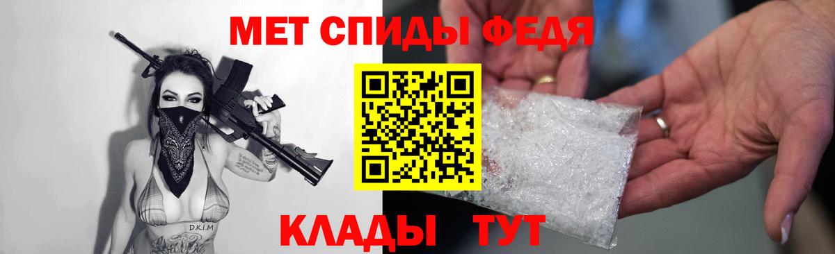 АМФЕТАМИН Premium  Вход с VPN  Нововоронеж 