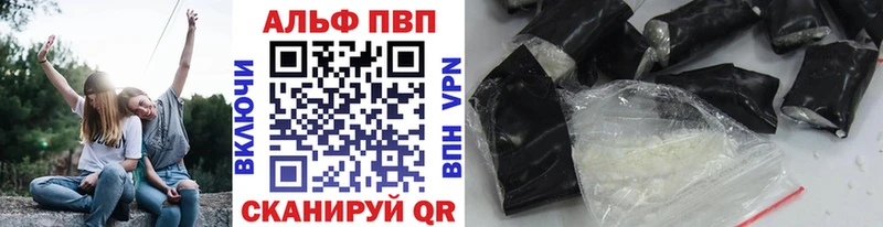 Alpha-PVP СК  Нововоронеж 