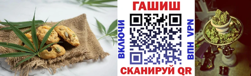 Печенье с ТГК марихуана  дарнет шоп  MEGA ТОР  Нововоронеж 