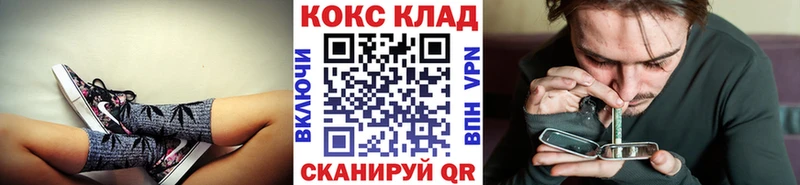наркотики  Нововоронеж  Cocaine 99% 