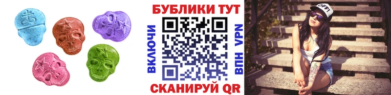 где найти   Нововоронеж  Ecstasy 250 мг 