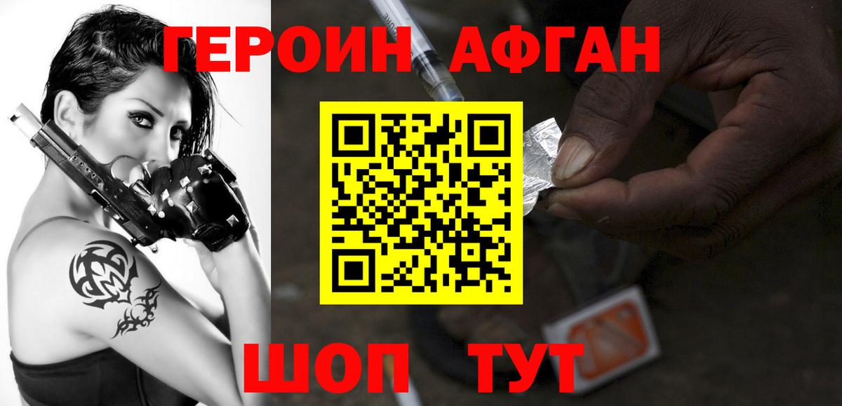 Гарик  Нововоронеж  Кокаин  Мяу-Мяу  Меф  Вход с VPN  Каннабис  Ешки 