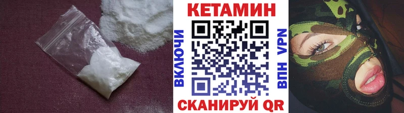 КЕТАМИН ketamine  где продают   Нововоронеж 
