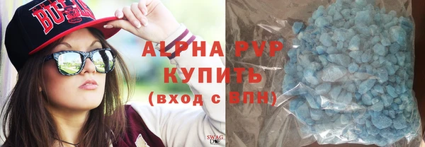 меф VHQ Беслан