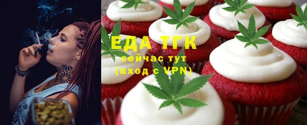 каннабис Новодвинск