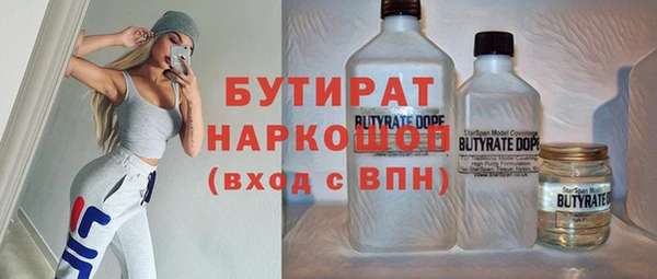 мдма Новозыбков