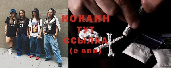 каннабис Новодвинск