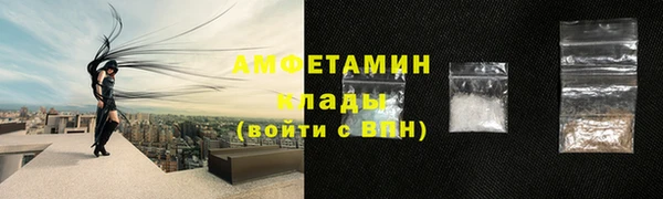 скорость Нефтегорск