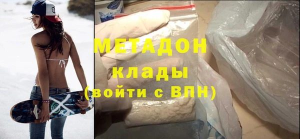 каннабис Новодвинск