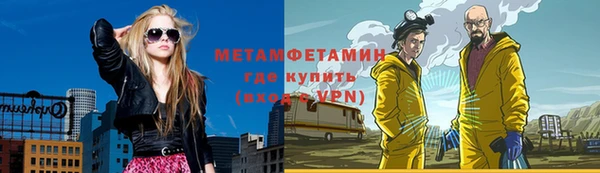 кокаин VHQ Нефтекумск