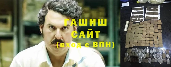 мдма Новозыбков