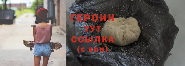мефедрон Бикин