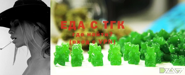 скорость Нефтегорск