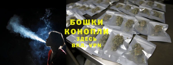 мдма Новозыбков