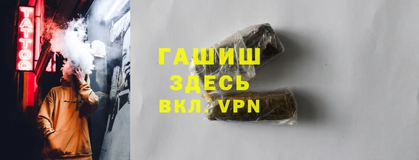 мдма Новозыбков