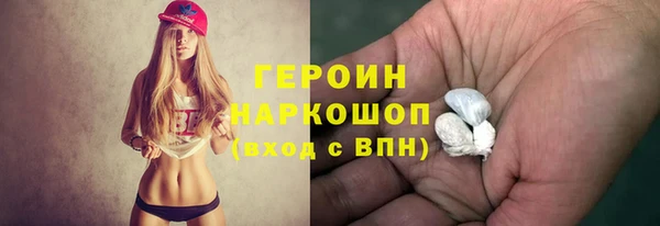кокаин VHQ Нефтекумск