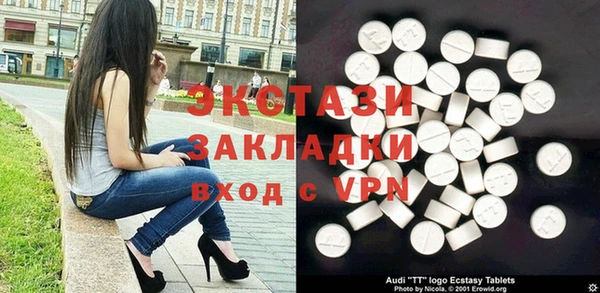 мдма Новозыбков