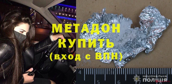 мдма Новозыбков