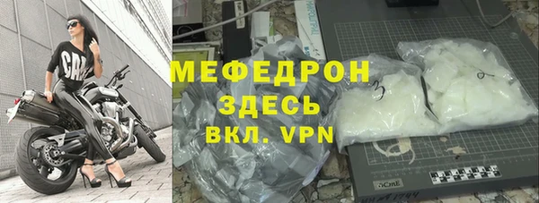 меф VHQ Володарск