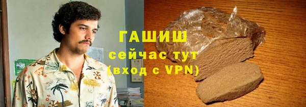 мдма Новозыбков