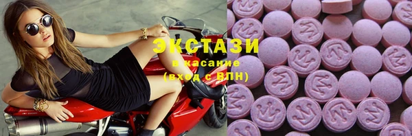 мдма Новозыбков