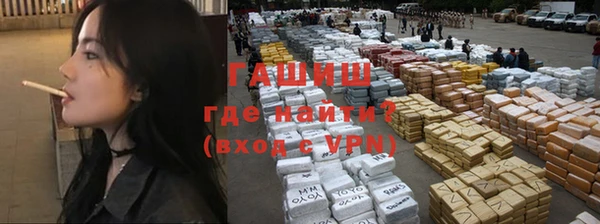скорость Нефтегорск