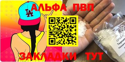 стафф Заводоуковск