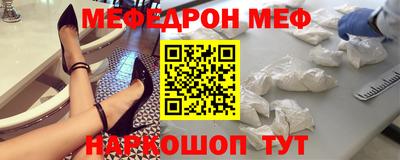 стафф Заводоуковск