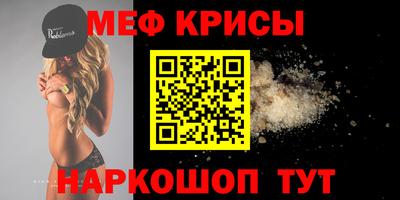 таблы Жуковский