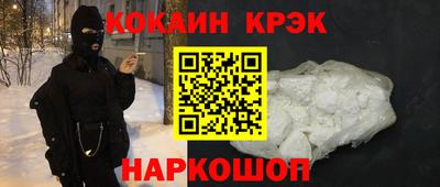 стафф Заводоуковск
