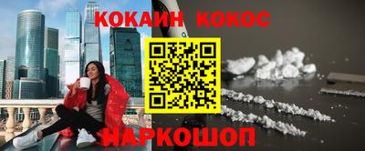 таблы Жуковский