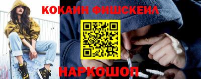 стафф Заводоуковск
