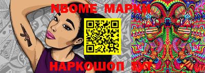 таблы Жуковский