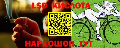 таблы Жуковский