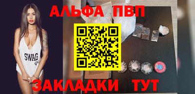 стафф Заводоуковск