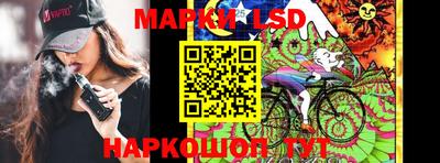 стафф Заводоуковск