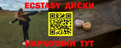 PSILOCYBIN Заволжье