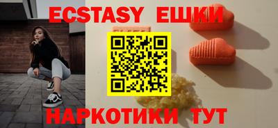 таблы Жуковский