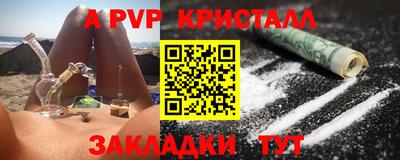 таблы Жуковский