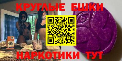 стафф Заводоуковск