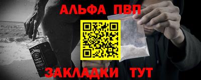 стафф Заводоуковск