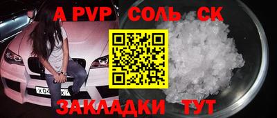таблы Жуковский