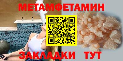 таблы Жуковский