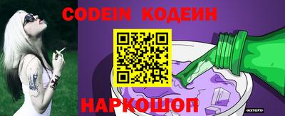 таблы Жуковский