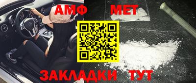 таблы Жуковский