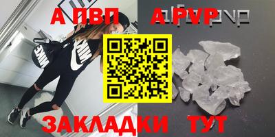 стафф Заводоуковск