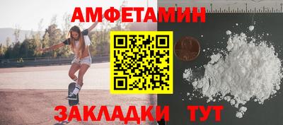 стафф Заводоуковск